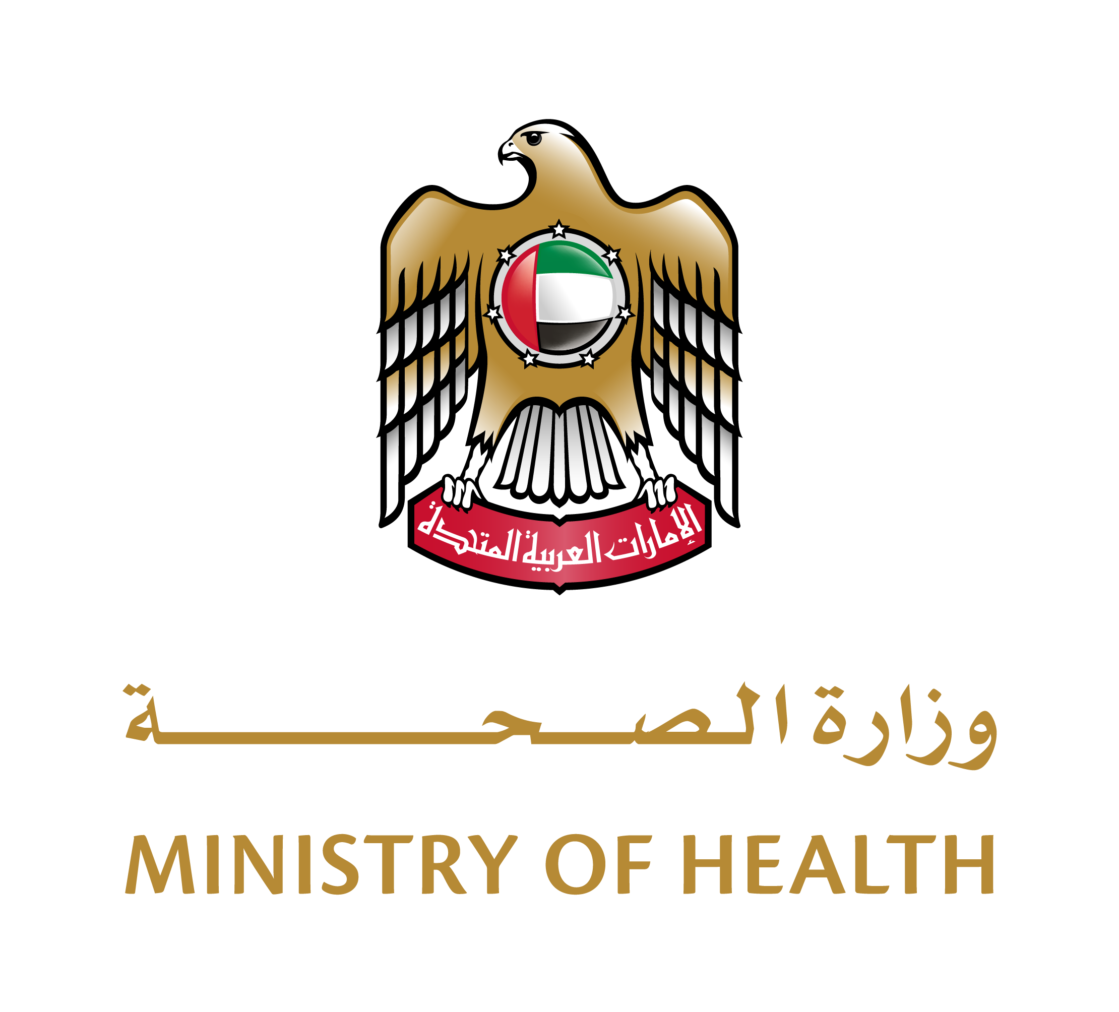 Ministry of Health – UAE